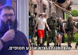 ההמצאה להכניס חומרי נפץ לשטח האויב בלי לסכן חיילים התקבלה באגרות קודש